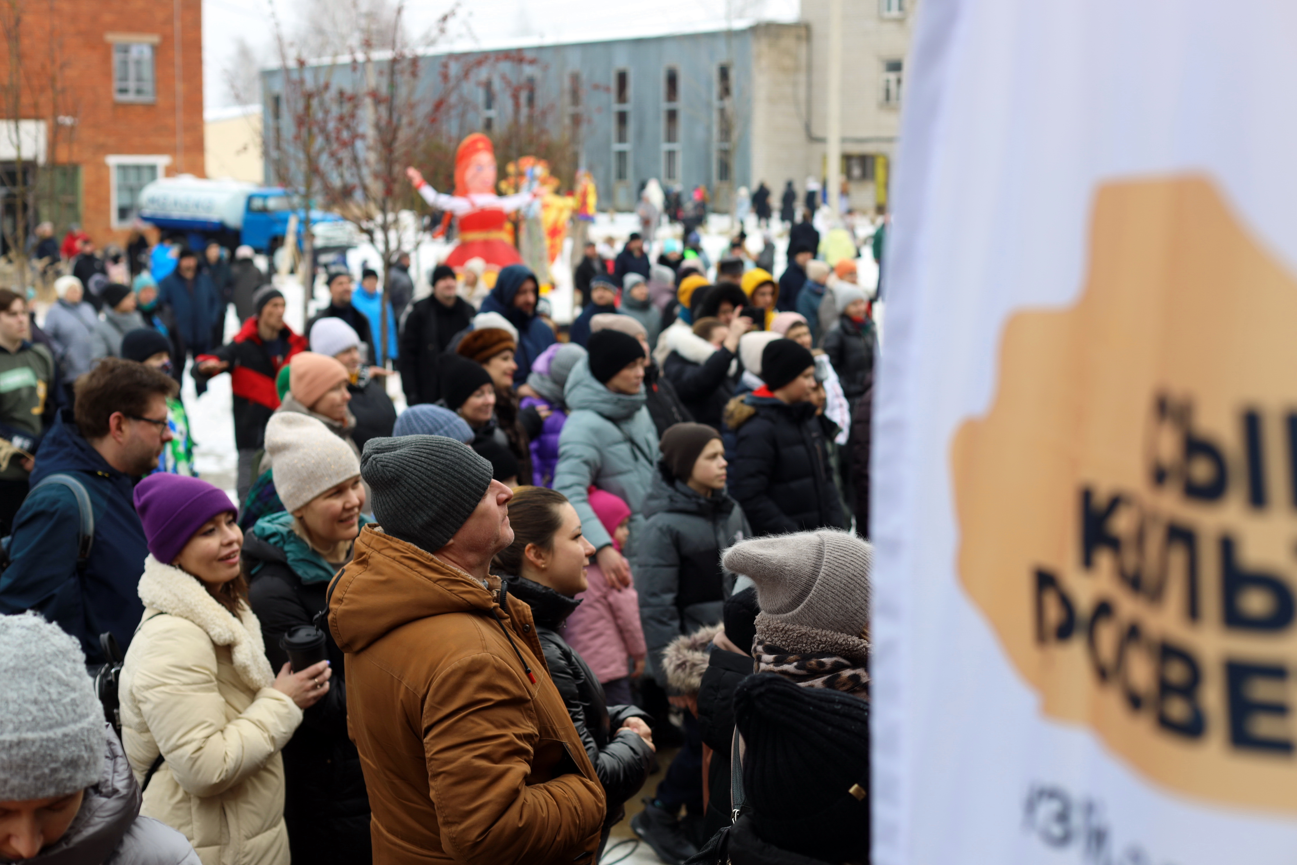 Празднование Сырной Масленицы