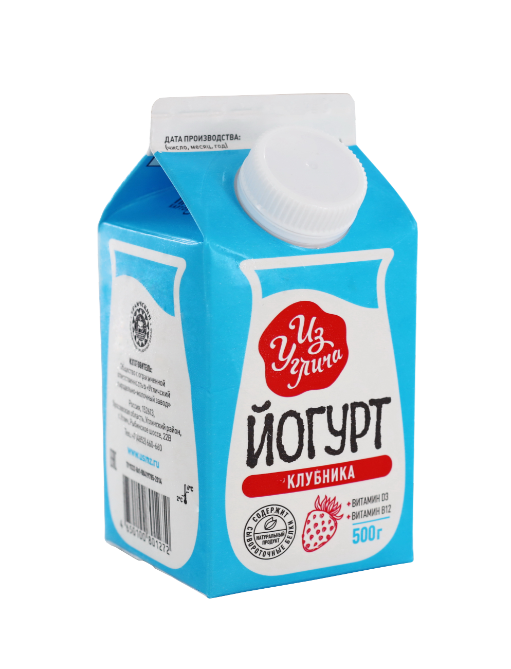 Йогурт витаминизированный