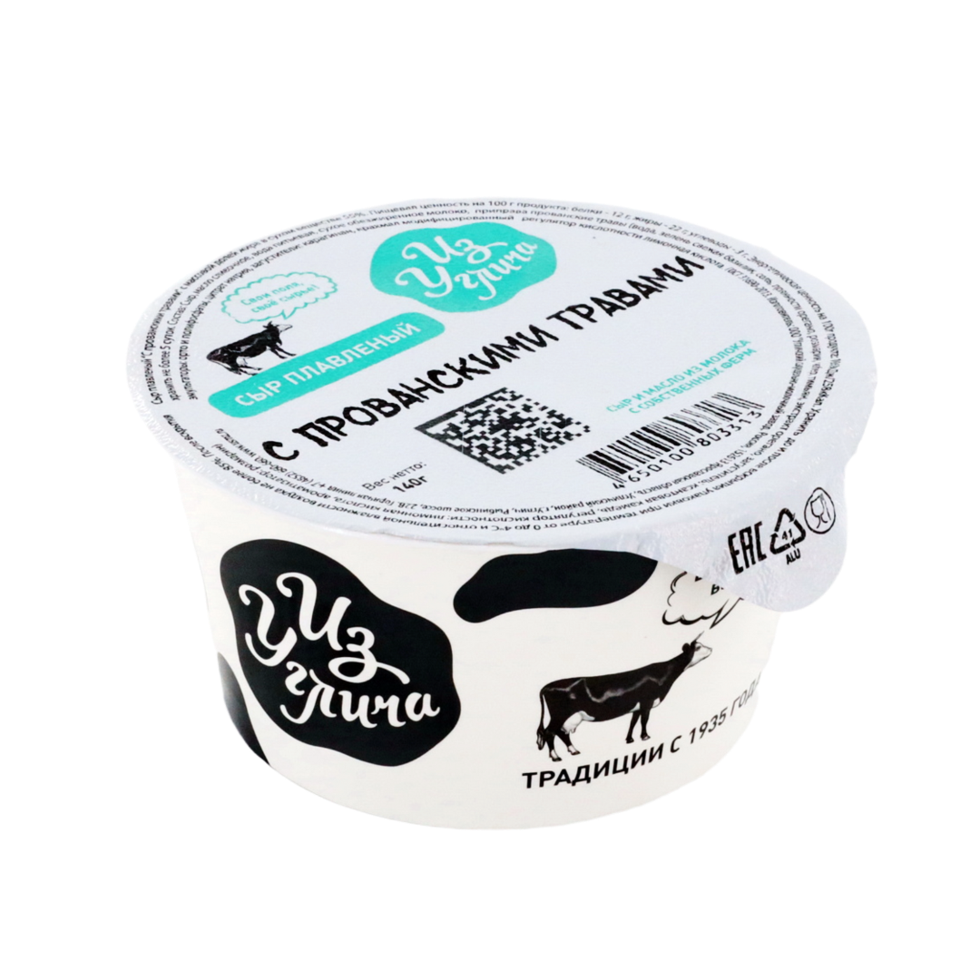 Сыр плавленый с прованскими травами