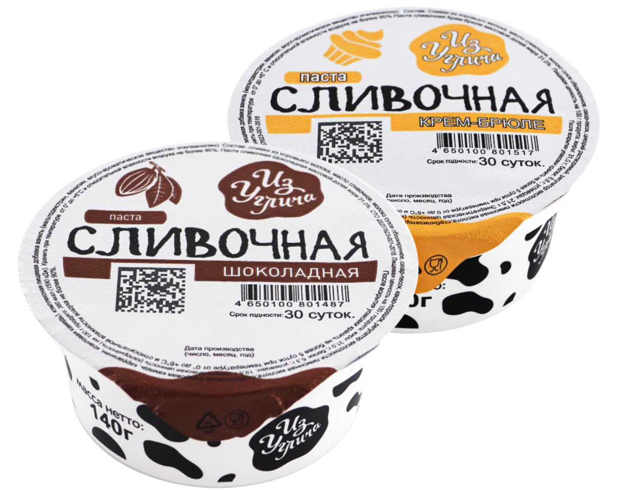 Снова в продаже! Сливочные пасты «Из Углича» 