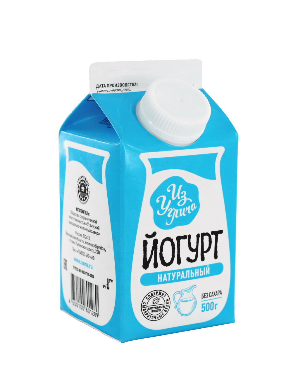 Йогурт витаминизированный