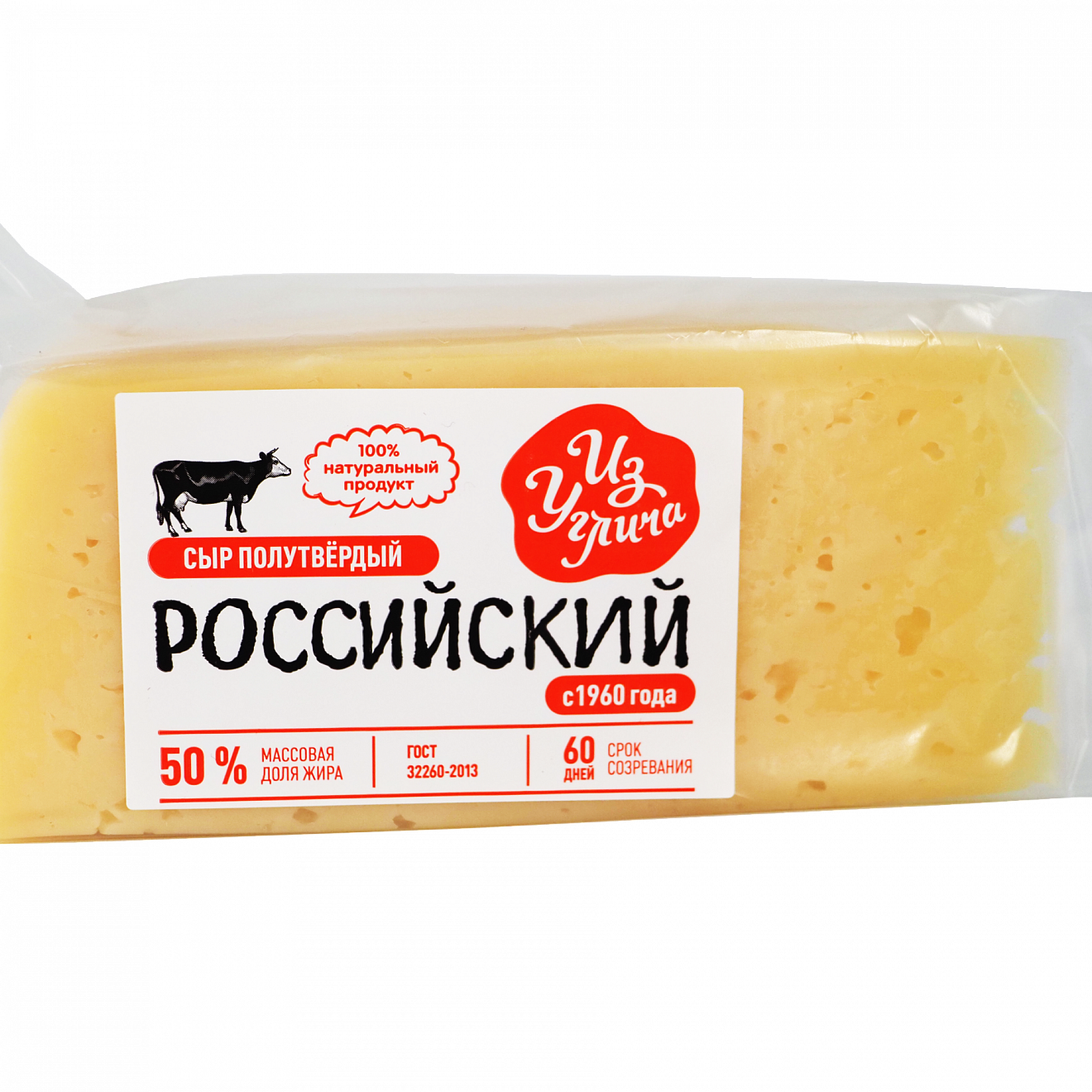 Сыр «Российский» 50%