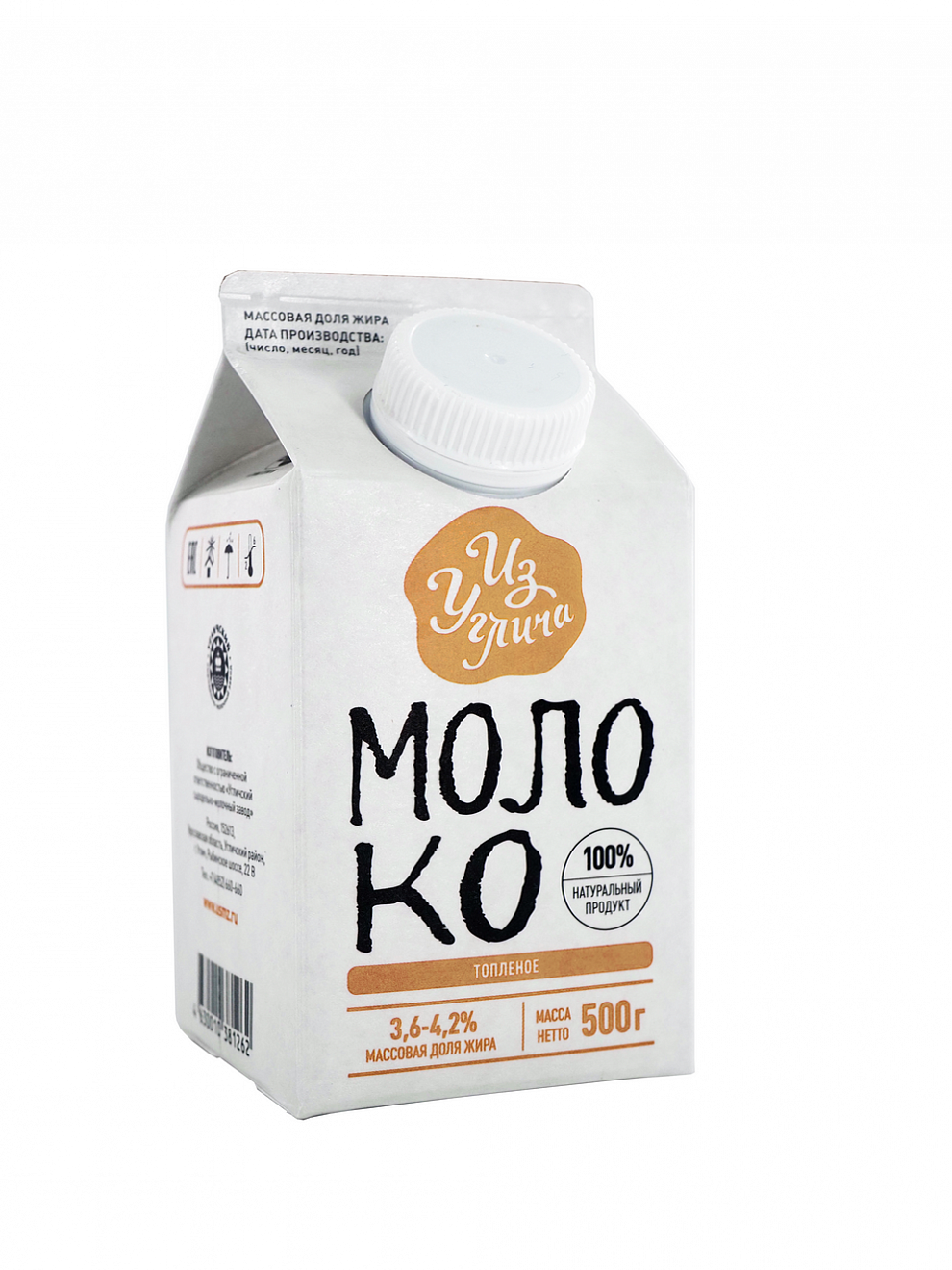 Молоко питьевое топленое 3,6-4,2% 