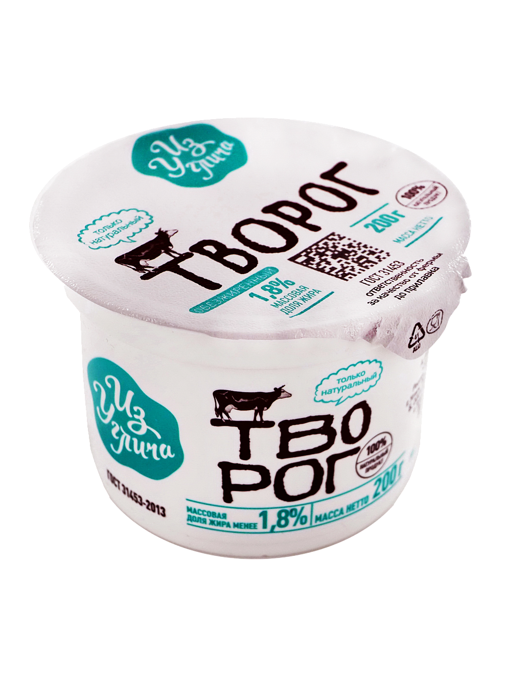 Творог обезжиренный 1.8% 