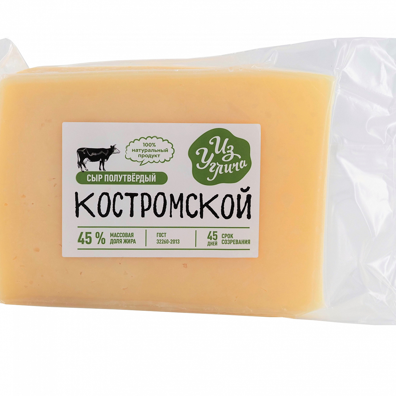 Сыр «Костромской» 45%