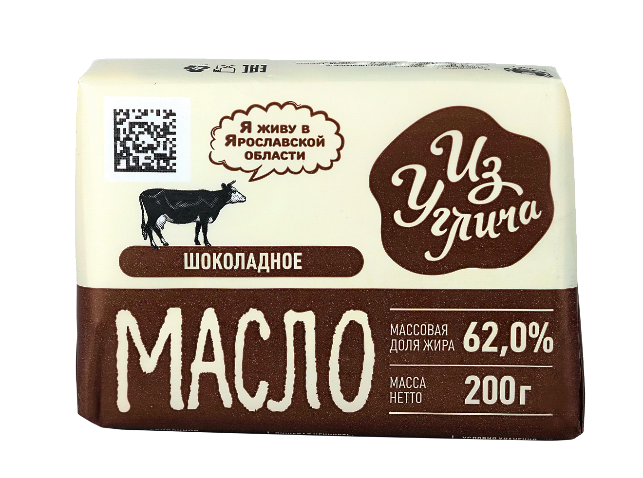 Масло сливочное шоколадное