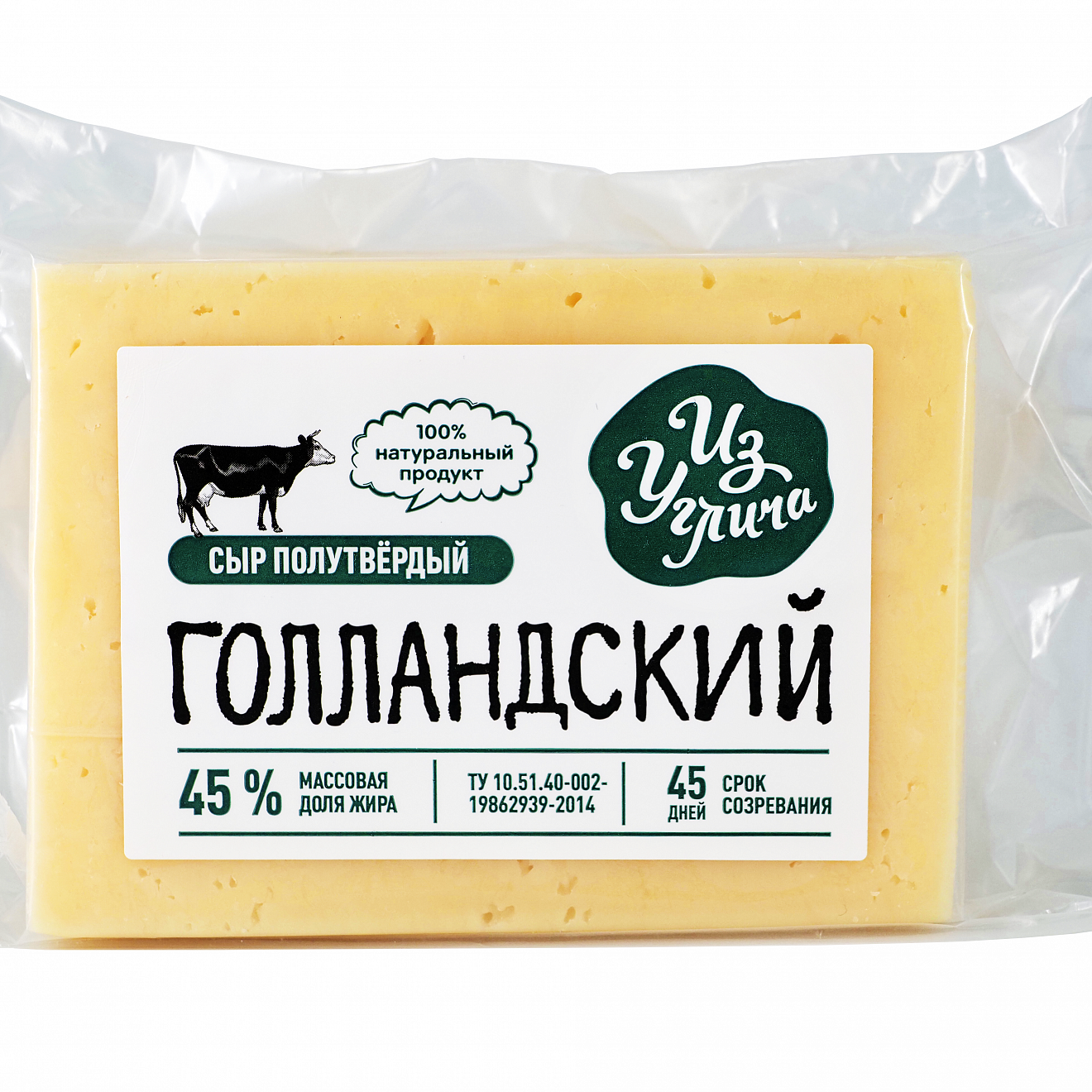 Сыр «Голландский» 45%